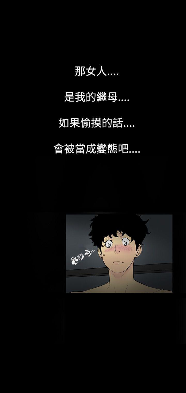 [韩国漫画] 无法停止的甜蜜关系 乱伦,熟女人妻,巨乳大奶, 不伦#[21P]-3