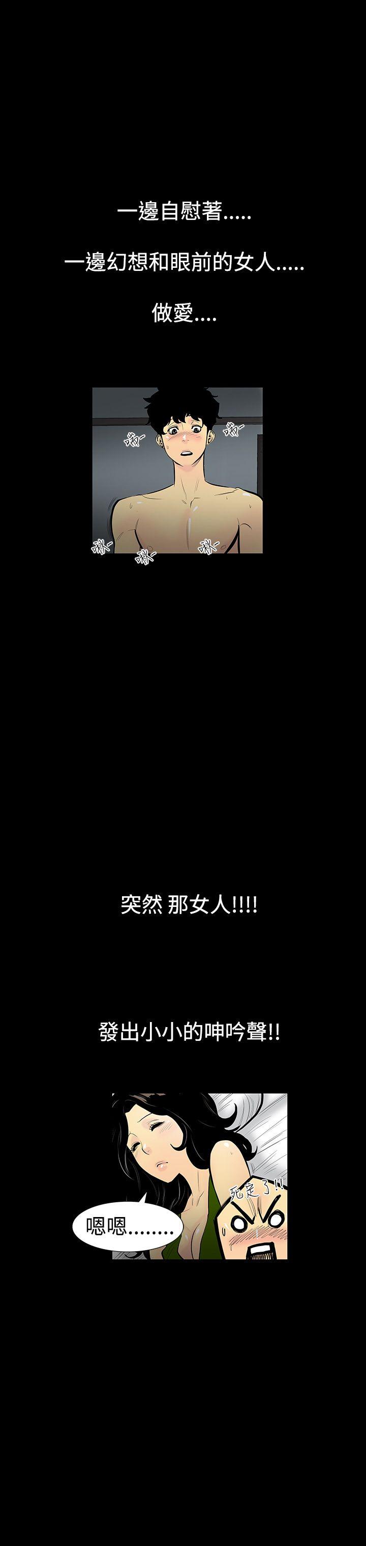 [韩国漫画] 无法停止的甜蜜关系 乱伦,熟女人妻,巨乳大奶, 不伦#[21P]-7