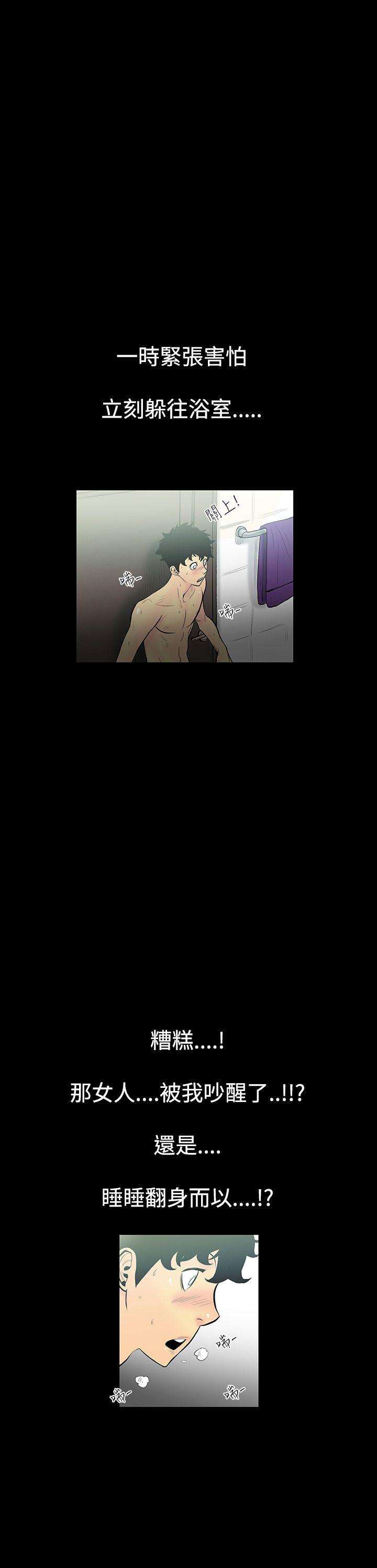 [韩国漫画] 无法停止的甜蜜关系 乱伦,熟女人妻,巨乳大奶, 不伦#[21P]-8