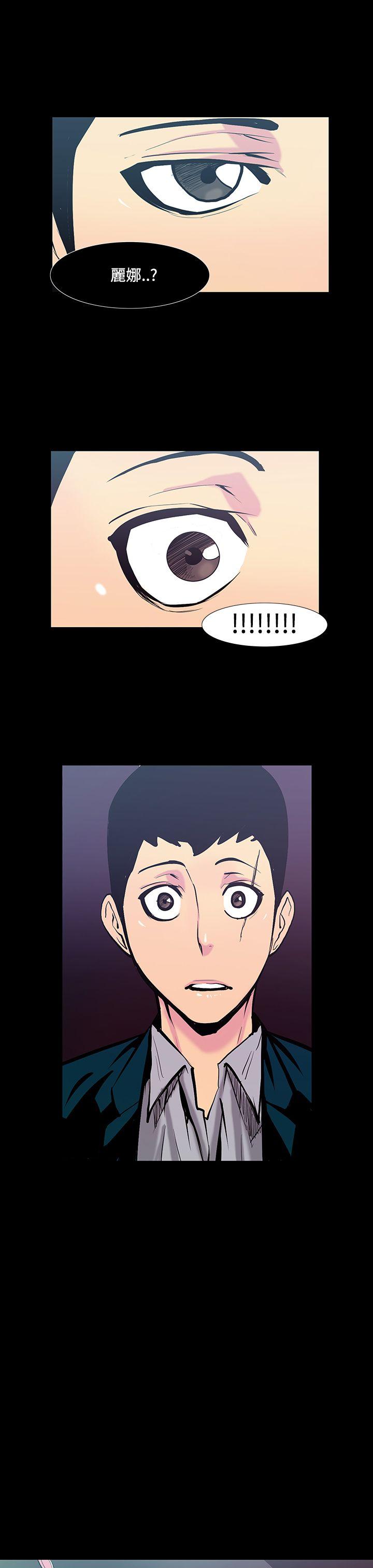 [韩国漫画] 无法停止的甜蜜关系 乱伦,熟女人妻,巨乳大奶, 不伦#[15P]-1