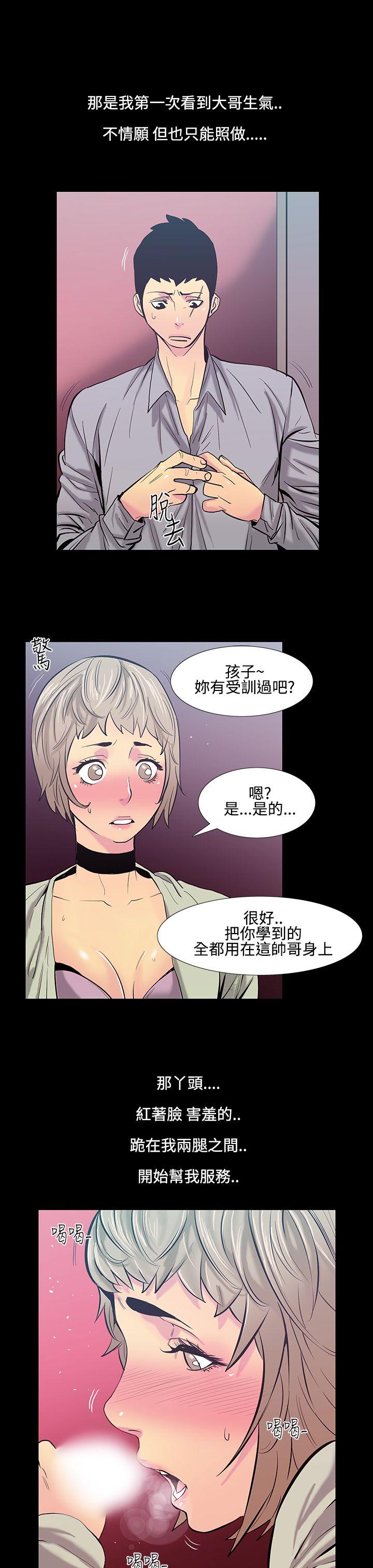 [韩国漫画] 无法停止的甜蜜关系 乱伦,熟女人妻,巨乳大奶, 不伦#[15P]-12