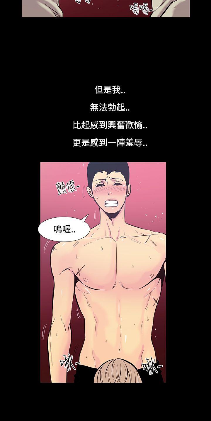 [韩国漫画] 无法停止的甜蜜关系 乱伦,熟女人妻,巨乳大奶, 不伦#[15P]-13