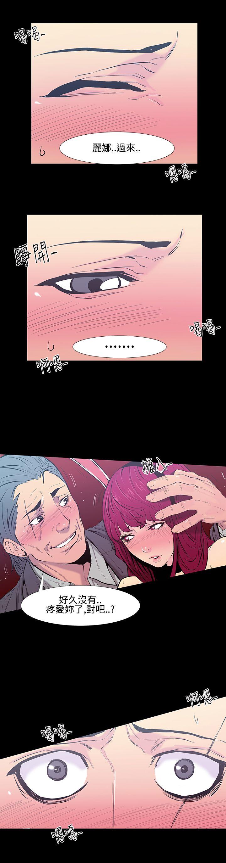 [韩国漫画] 无法停止的甜蜜关系 乱伦,熟女人妻,巨乳大奶, 不伦#[15P]-14