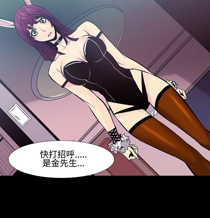 [韩国漫画] 无法停止的甜蜜关系 乱伦,熟女人妻,巨乳大奶, 不伦#[15P]-2