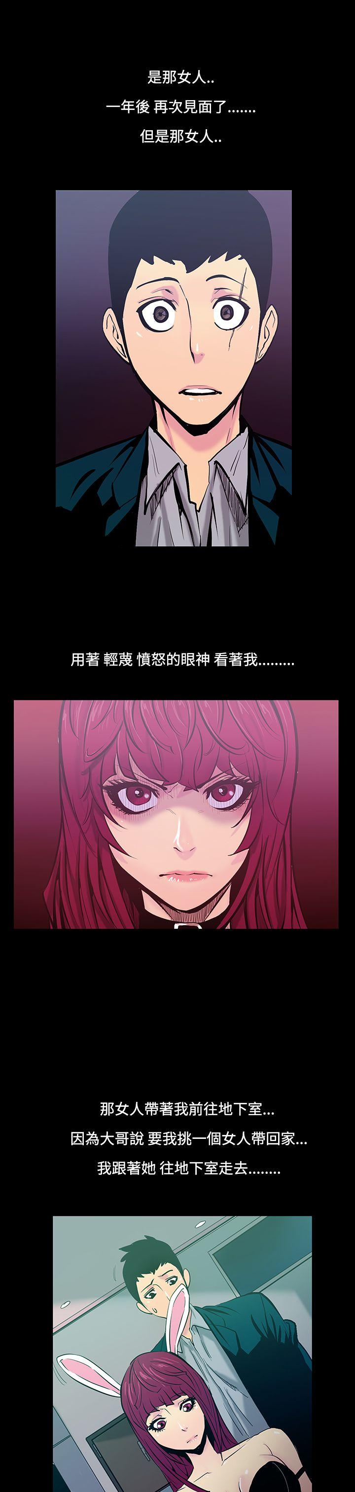 [韩国漫画] 无法停止的甜蜜关系 乱伦,熟女人妻,巨乳大奶, 不伦#[15P]-6