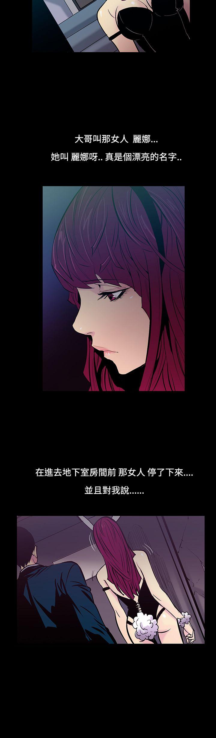 [韩国漫画] 无法停止的甜蜜关系 乱伦,熟女人妻,巨乳大奶, 不伦#[15P]-7