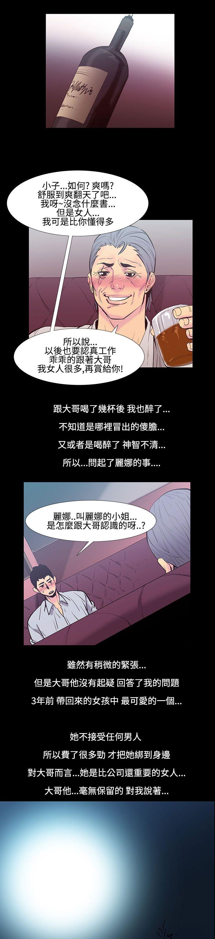 [韩国漫画] 无法停止的甜蜜关系 乱伦,熟女人妻,巨乳大奶, 不伦#[17P]-11