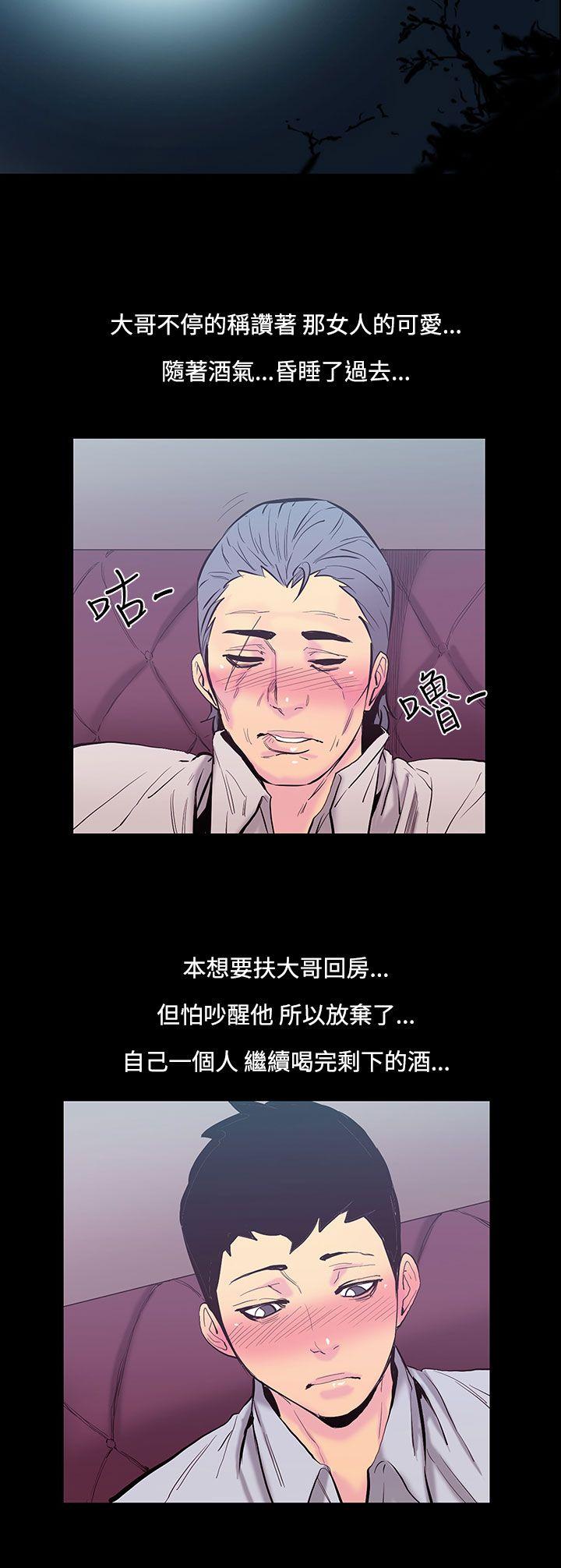 [韩国漫画] 无法停止的甜蜜关系 乱伦,熟女人妻,巨乳大奶, 不伦#[17P]-12