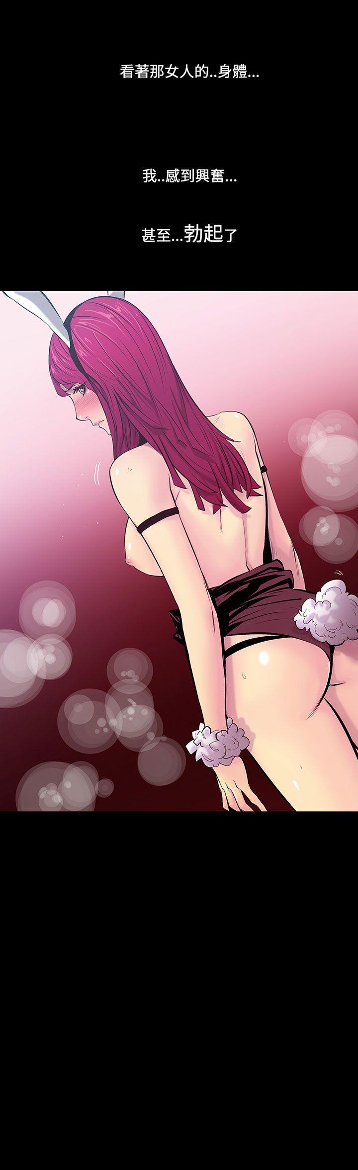 [韩国漫画] 无法停止的甜蜜关系 乱伦,熟女人妻,巨乳大奶, 不伦#[17P]-2