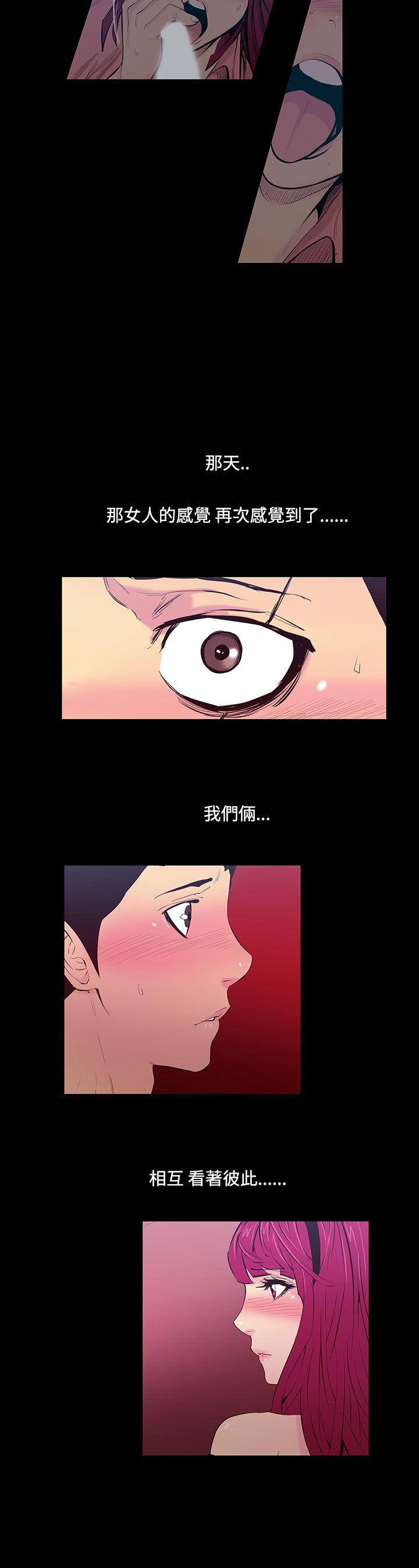 [韩国漫画] 无法停止的甜蜜关系 乱伦,熟女人妻,巨乳大奶, 不伦#[17P]-5