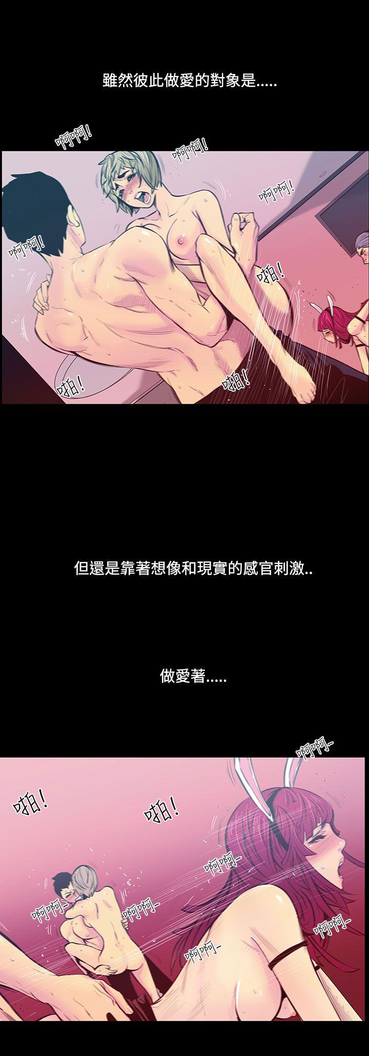 [韩国漫画] 无法停止的甜蜜关系 乱伦,熟女人妻,巨乳大奶, 不伦#[17P]-8