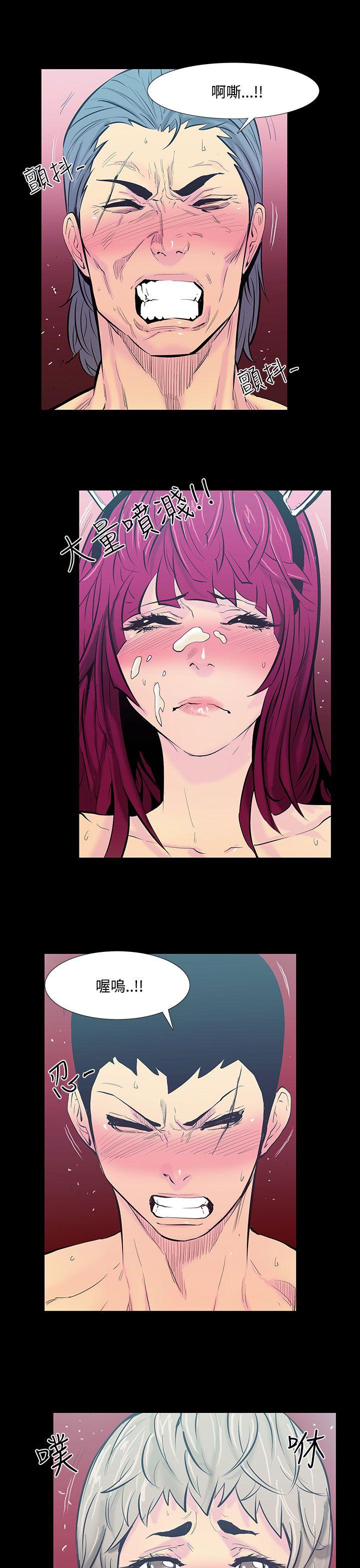 [韩国漫画] 无法停止的甜蜜关系 乱伦,熟女人妻,巨乳大奶, 不伦#[17P]-9