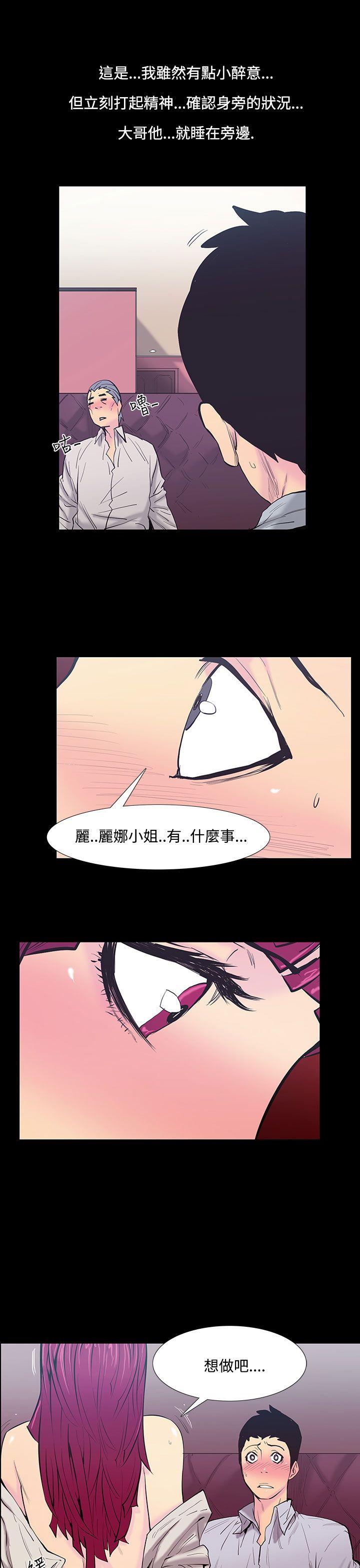 [韩国漫画] 无法停止的甜蜜关系 乱伦,熟女人妻,巨乳大奶, 不伦#[15P]-1