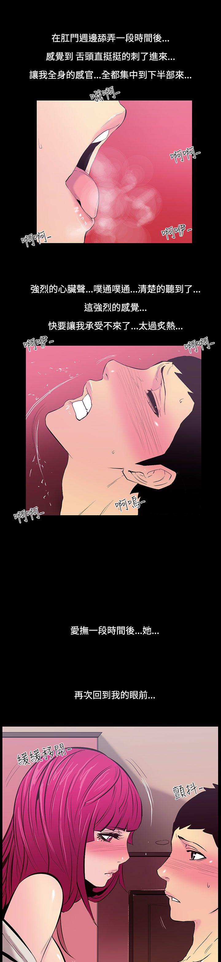 [韩国漫画] 无法停止的甜蜜关系 乱伦,熟女人妻,巨乳大奶, 不伦#[15P]-11