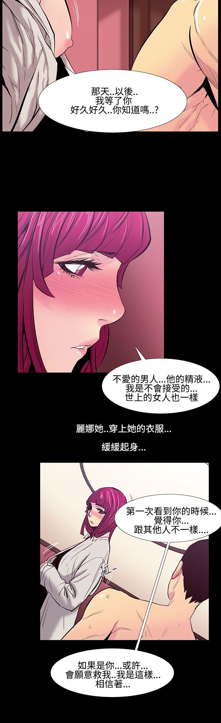 [韩国漫画] 无法停止的甜蜜关系 乱伦,熟女人妻,巨乳大奶, 不伦#[15P]-12