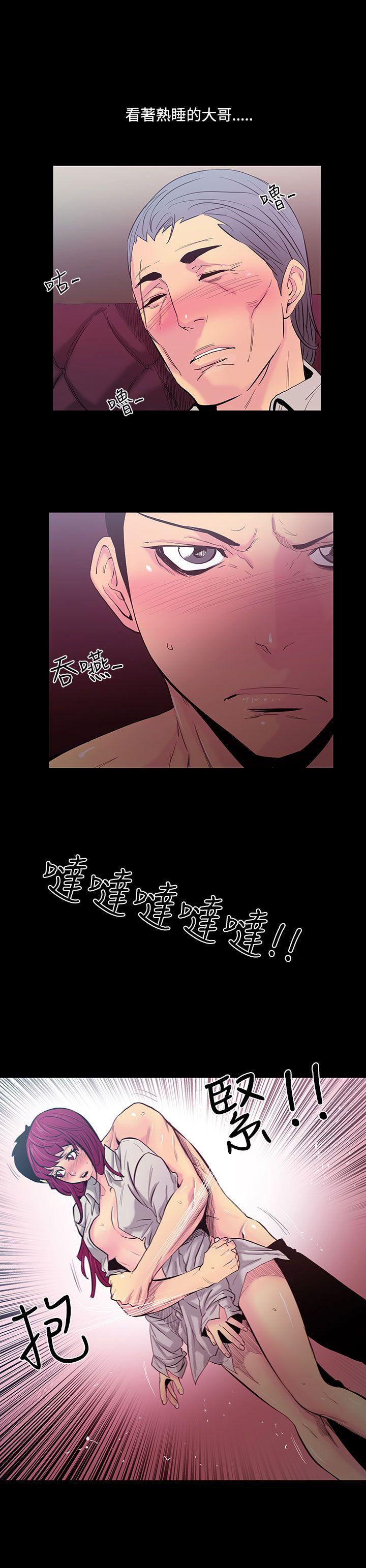 [韩国漫画] 无法停止的甜蜜关系 乱伦,熟女人妻,巨乳大奶, 不伦#[15P]-13