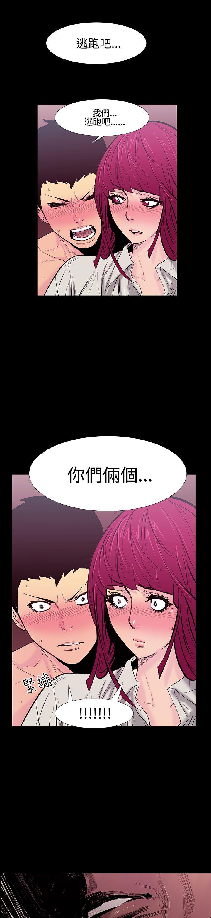 [韩国漫画] 无法停止的甜蜜关系 乱伦,熟女人妻,巨乳大奶, 不伦#[15P]-14