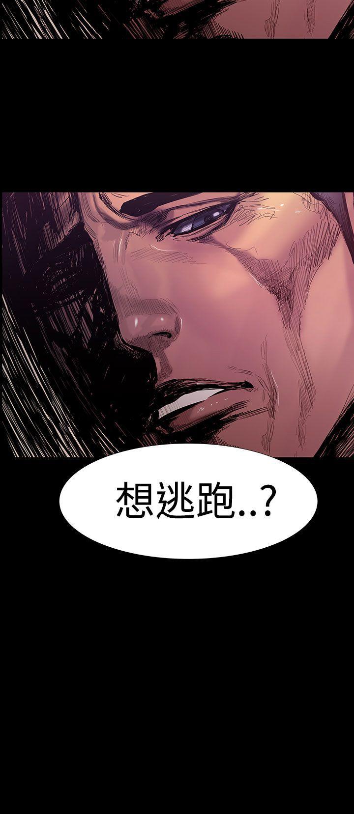 [韩国漫画] 无法停止的甜蜜关系 乱伦,熟女人妻,巨乳大奶, 不伦#[15P]-15