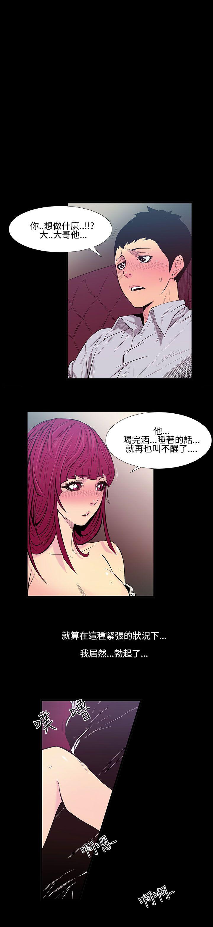 [韩国漫画] 无法停止的甜蜜关系 乱伦,熟女人妻,巨乳大奶, 不伦#[15P]-5