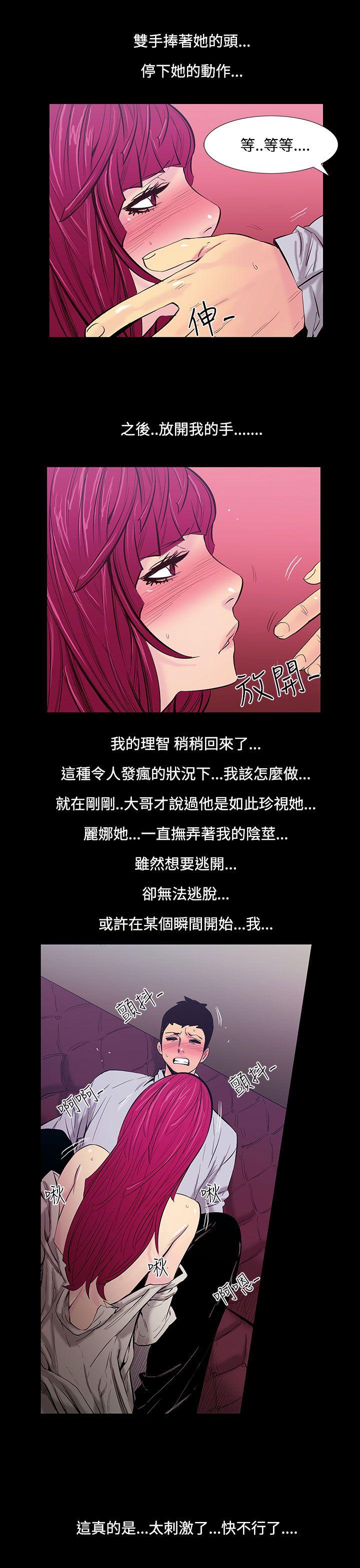 [韩国漫画] 无法停止的甜蜜关系 乱伦,熟女人妻,巨乳大奶, 不伦#[15P]-7
