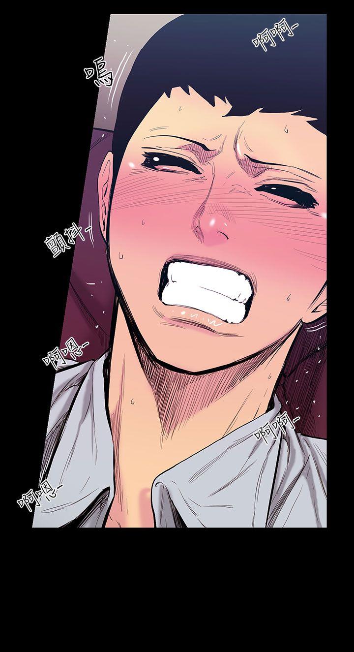 [韩国漫画] 无法停止的甜蜜关系 乱伦,熟女人妻,巨乳大奶, 不伦#[15P]-8