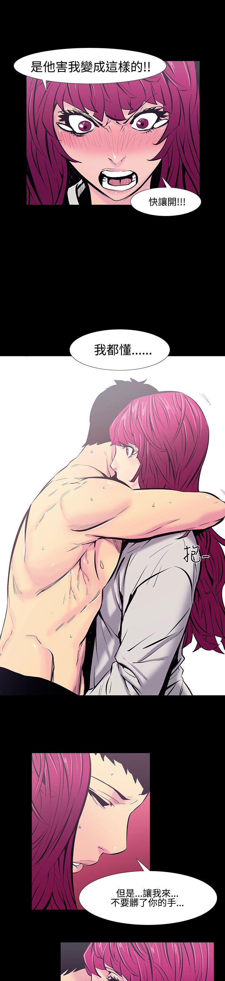 [韩国漫画] 无法停止的甜蜜关系 乱伦,熟女人妻,巨乳大奶, 不伦#[16P]-11