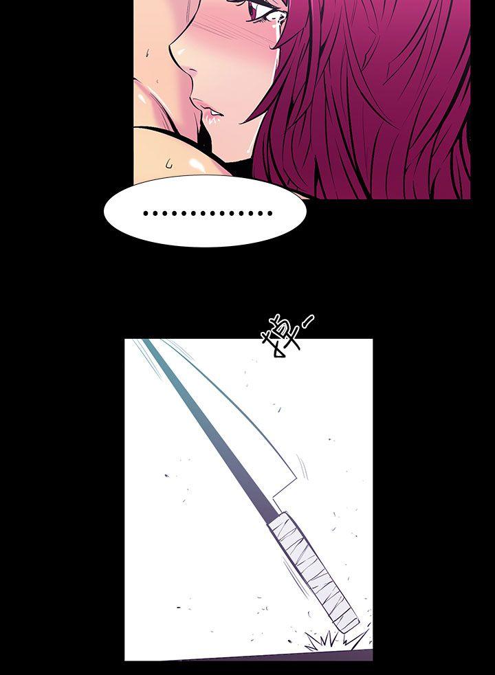 [韩国漫画] 无法停止的甜蜜关系 乱伦,熟女人妻,巨乳大奶, 不伦#[16P]-12