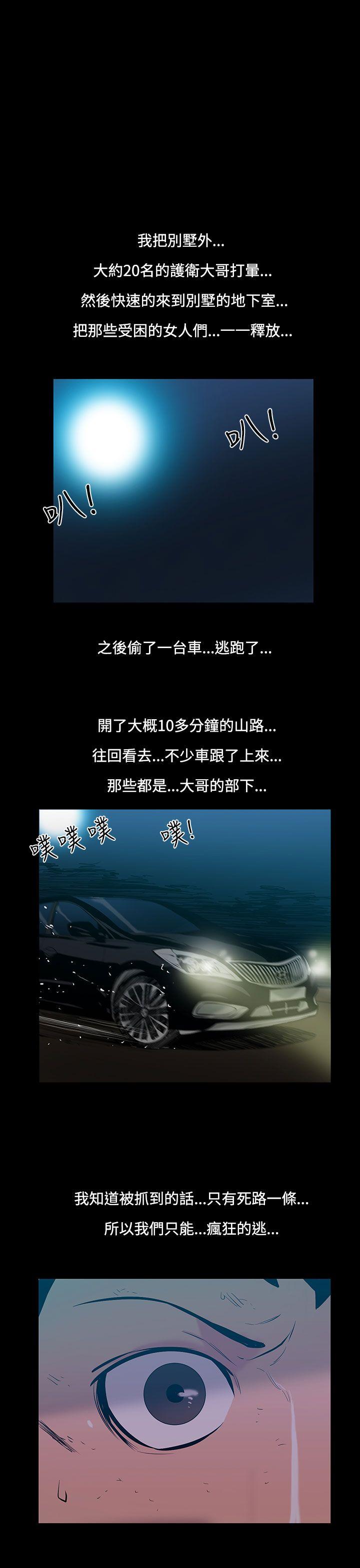 [韩国漫画] 无法停止的甜蜜关系 乱伦,熟女人妻,巨乳大奶, 不伦#[16P]-13