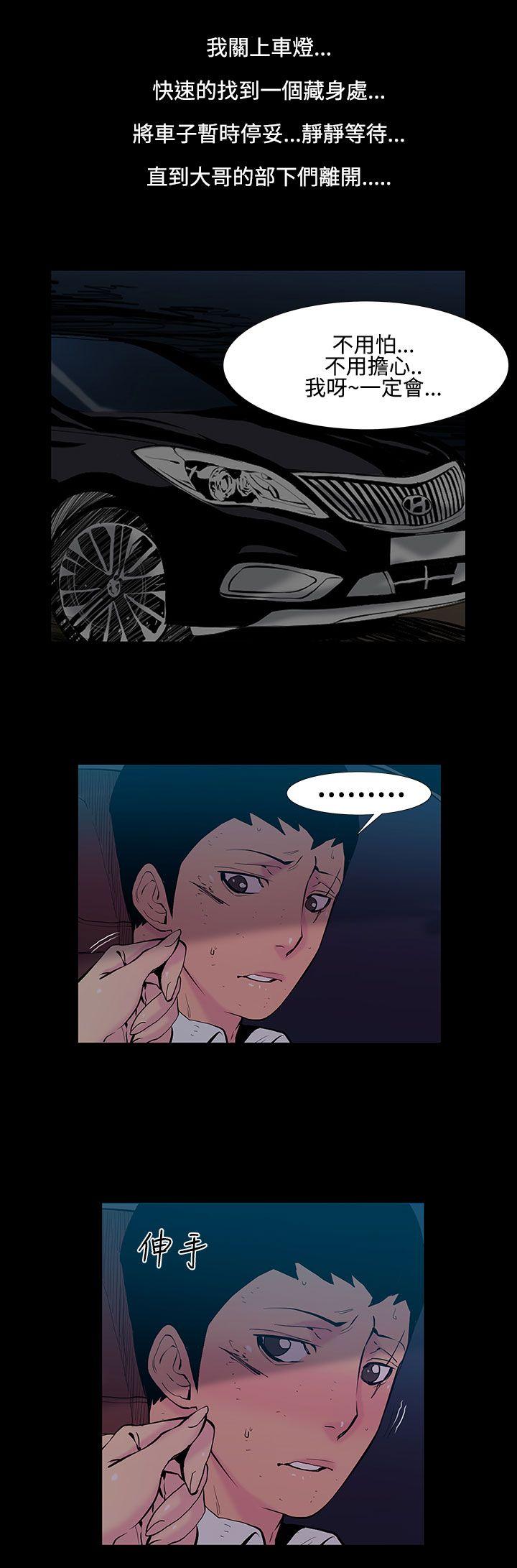 [韩国漫画] 无法停止的甜蜜关系 乱伦,熟女人妻,巨乳大奶, 不伦#[16P]-14