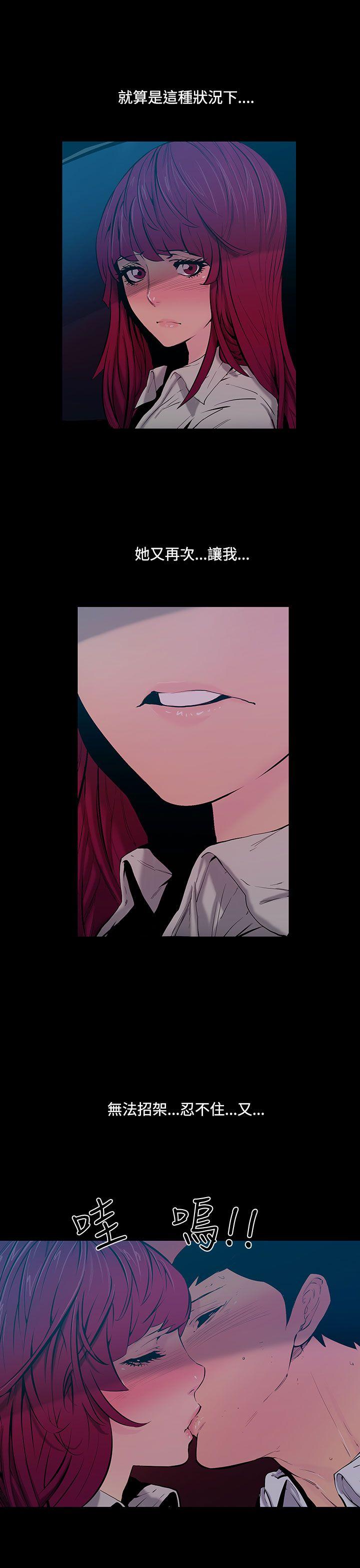 [韩国漫画] 无法停止的甜蜜关系 乱伦,熟女人妻,巨乳大奶, 不伦#[16P]-15