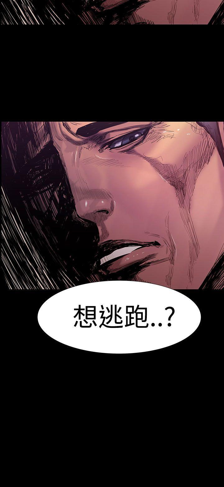 [韩国漫画] 无法停止的甜蜜关系 乱伦,熟女人妻,巨乳大奶, 不伦#[16P]-2