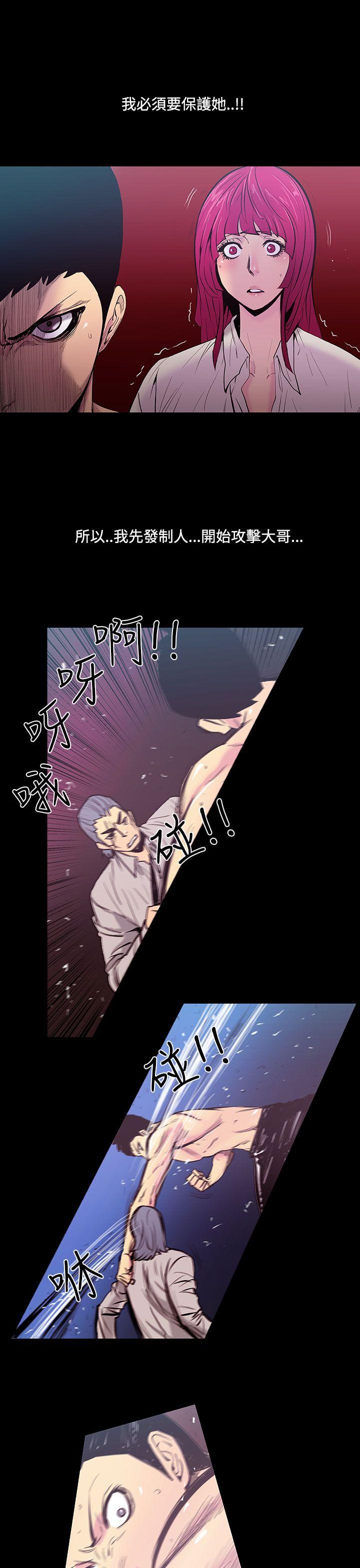 [韩国漫画] 无法停止的甜蜜关系 乱伦,熟女人妻,巨乳大奶, 不伦#[16P]-6