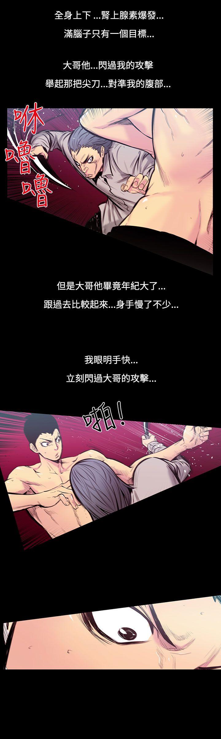 [韩国漫画] 无法停止的甜蜜关系 乱伦,熟女人妻,巨乳大奶, 不伦#[16P]-8