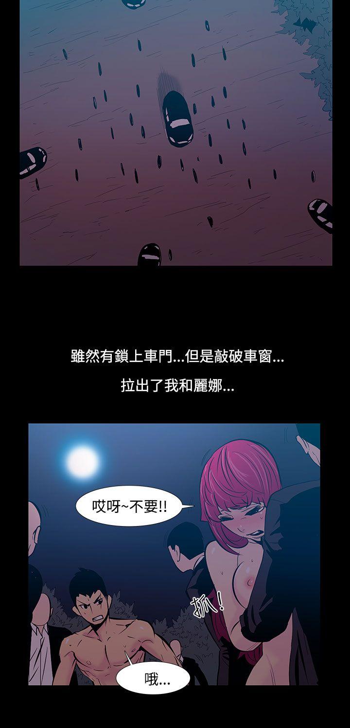 [韩国漫画] 无法停止的甜蜜关系 乱伦,熟女人妻,巨乳大奶, 不伦#[16P]-12