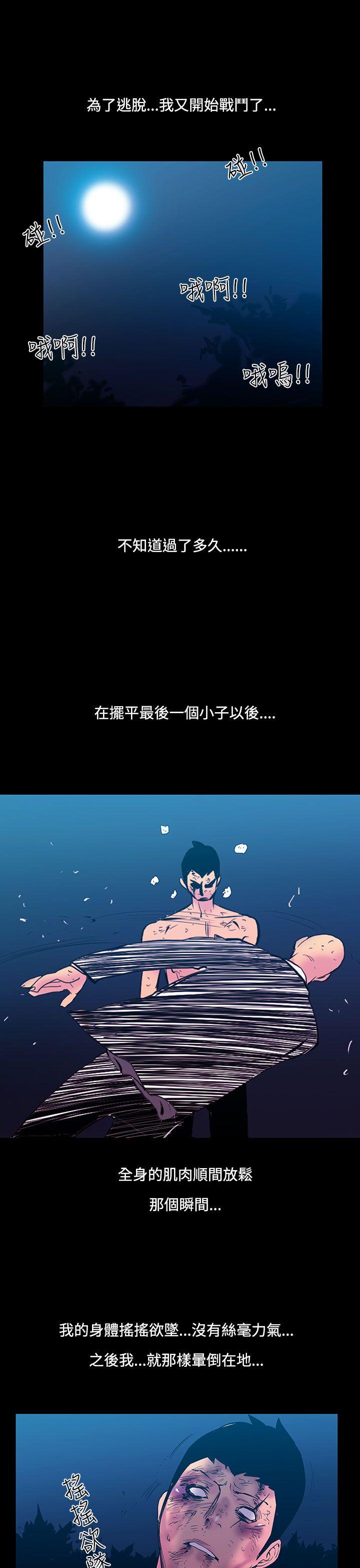 [韩国漫画] 无法停止的甜蜜关系 乱伦,熟女人妻,巨乳大奶, 不伦#[16P]-13