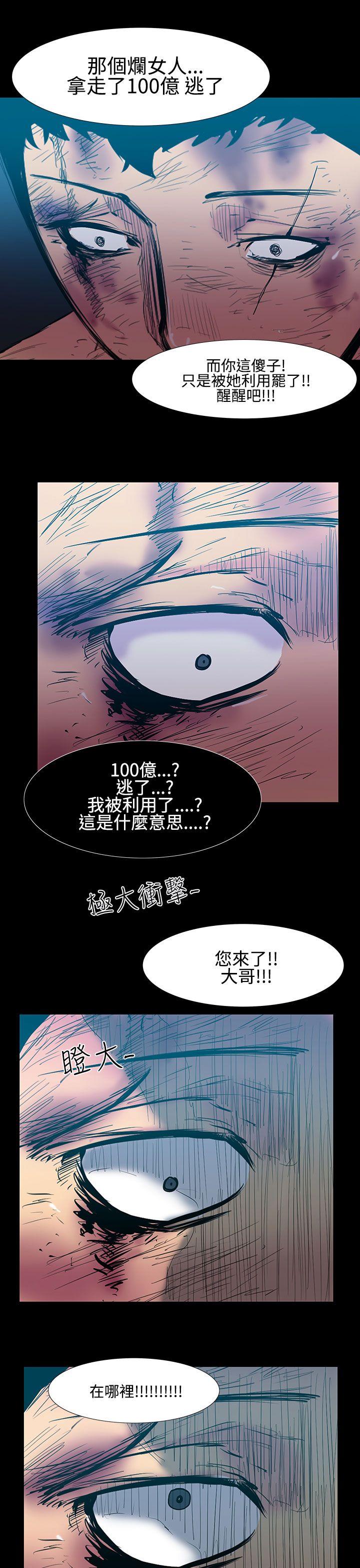 [韩国漫画] 无法停止的甜蜜关系 乱伦,熟女人妻,巨乳大奶, 不伦#[16P]-15