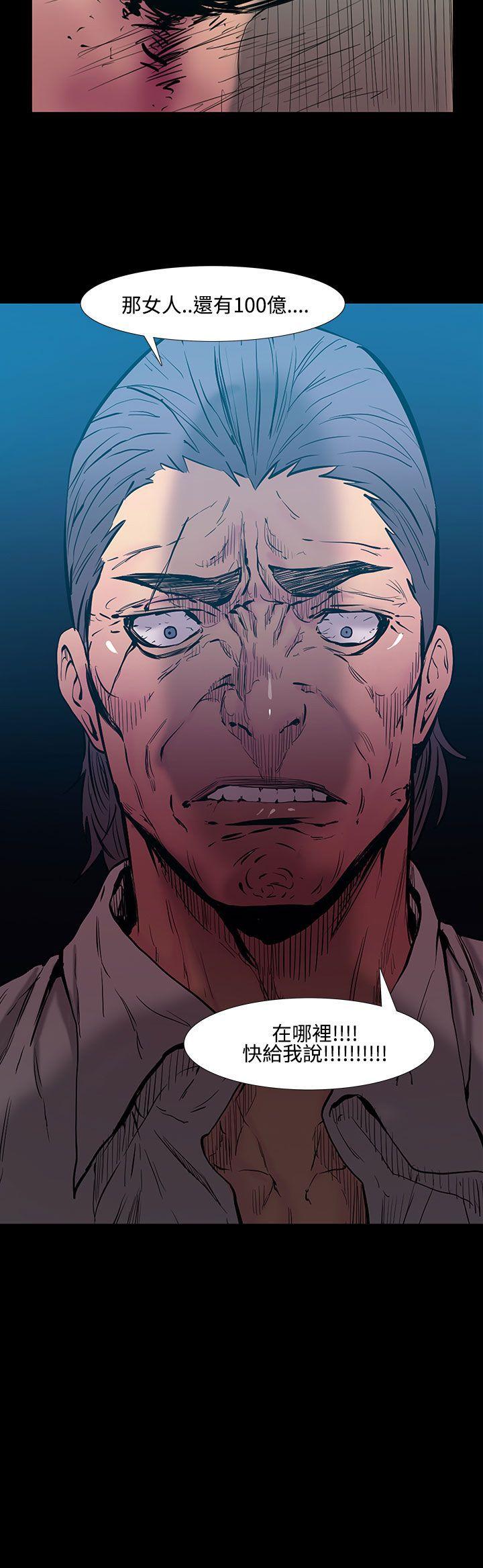 [韩国漫画] 无法停止的甜蜜关系 乱伦,熟女人妻,巨乳大奶, 不伦#[16P]-16