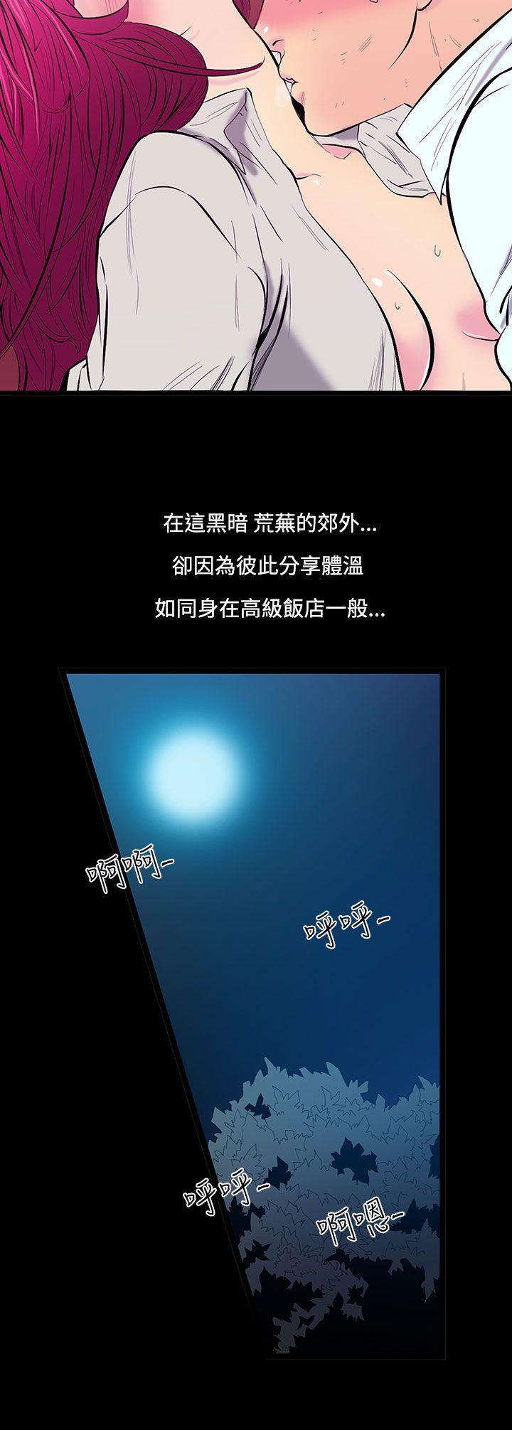 [韩国漫画] 无法停止的甜蜜关系 乱伦,熟女人妻,巨乳大奶, 不伦#[16P]-5