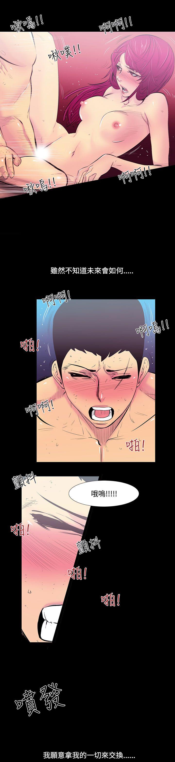 [韩国漫画] 无法停止的甜蜜关系 乱伦,熟女人妻,巨乳大奶, 不伦#[16P]-9