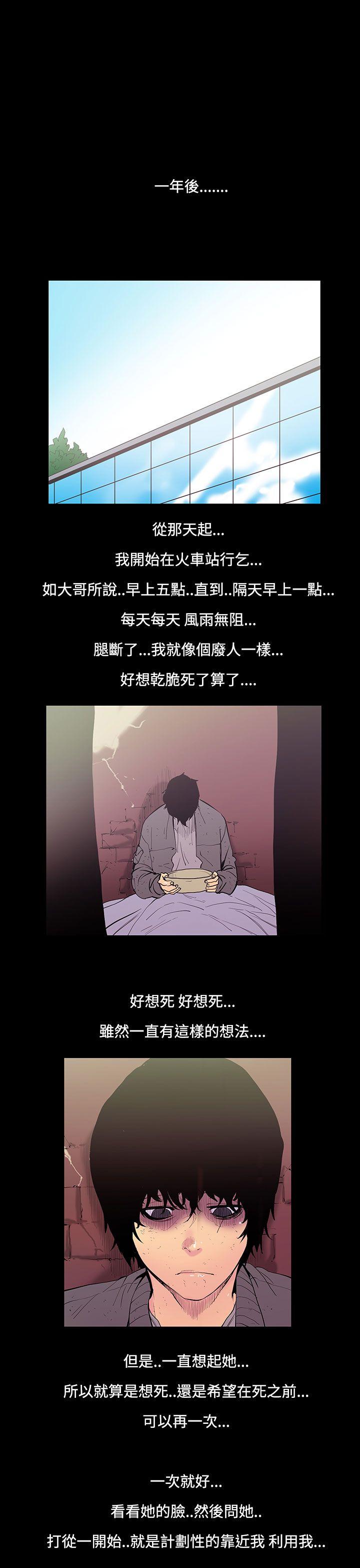 [韩国漫画] 无法停止的甜蜜关系 乱伦,熟女人妻,巨乳大奶, 不伦#[13P]-10