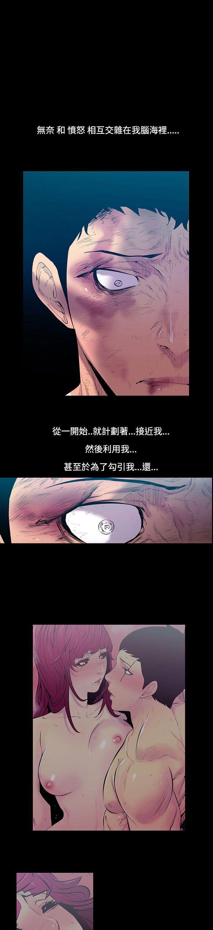 [韩国漫画] 无法停止的甜蜜关系 乱伦,熟女人妻,巨乳大奶, 不伦#[13P]-4