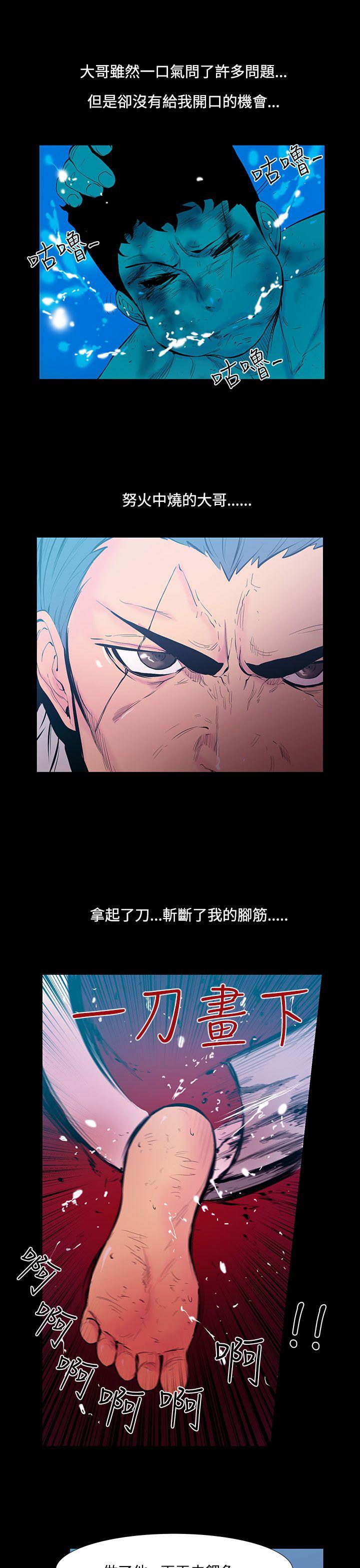 [韩国漫画] 无法停止的甜蜜关系 乱伦,熟女人妻,巨乳大奶, 不伦#[13P]-6