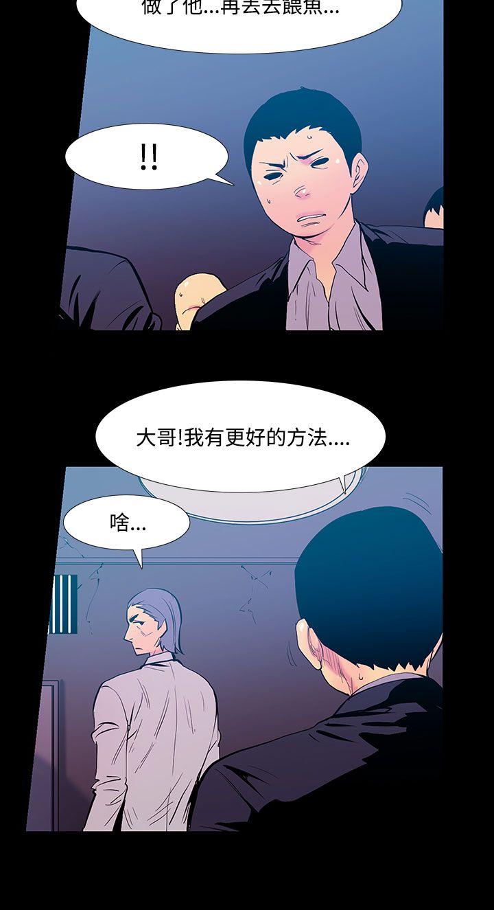 [韩国漫画] 无法停止的甜蜜关系 乱伦,熟女人妻,巨乳大奶, 不伦#[13P]-7