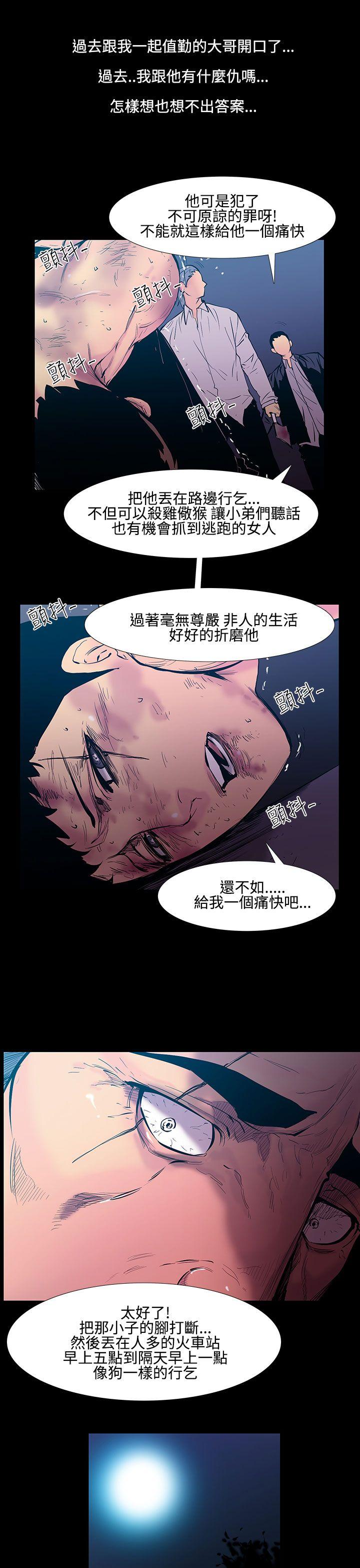 [韩国漫画] 无法停止的甜蜜关系 乱伦,熟女人妻,巨乳大奶, 不伦#[13P]-8