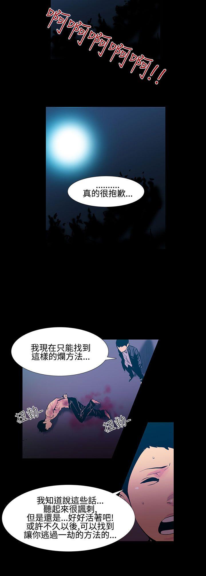 [韩国漫画] 无法停止的甜蜜关系 乱伦,熟女人妻,巨乳大奶, 不伦#[13P]-9