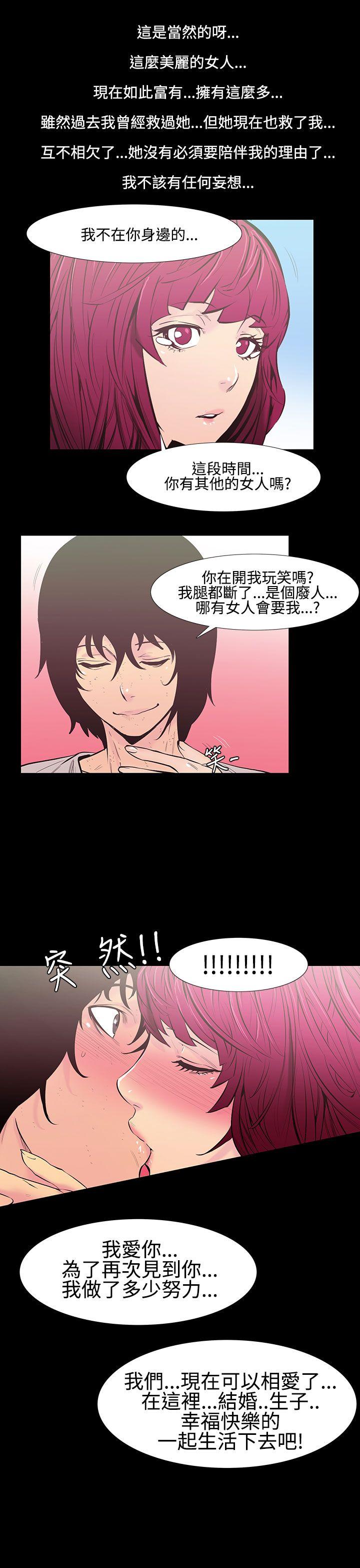 [韩国漫画] 无法停止的甜蜜关系 乱伦,熟女人妻,巨乳大奶, 不伦#[18P]-10