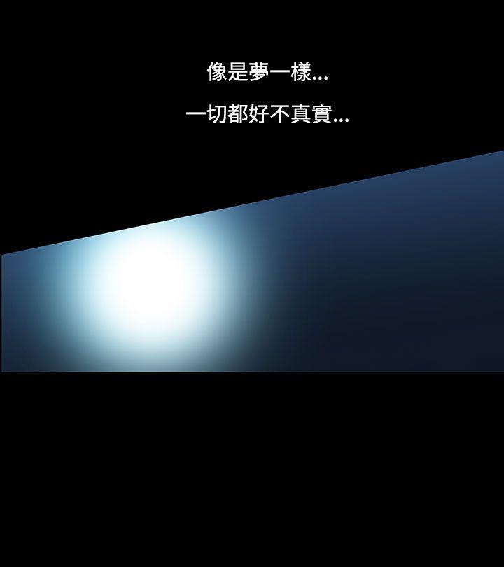 [韩国漫画] 无法停止的甜蜜关系 乱伦,熟女人妻,巨乳大奶, 不伦#[18P]-11