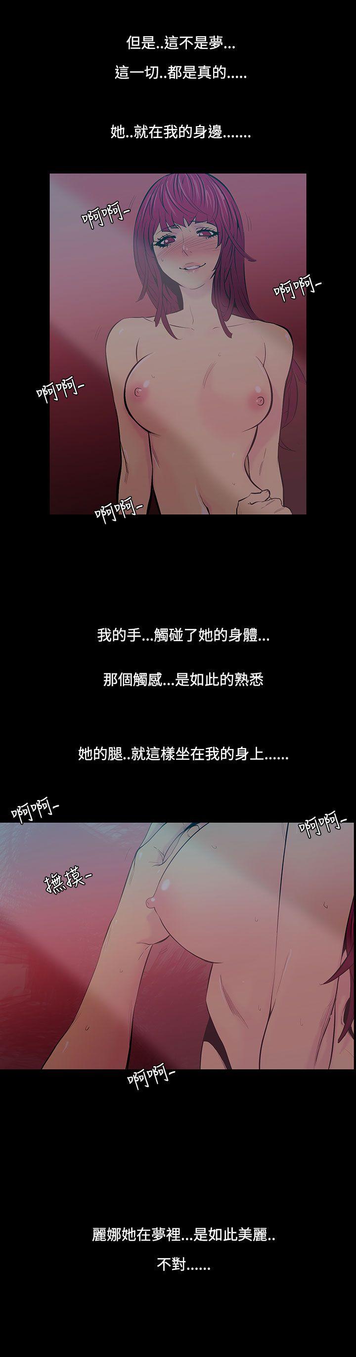 [韩国漫画] 无法停止的甜蜜关系 乱伦,熟女人妻,巨乳大奶, 不伦#[18P]-12