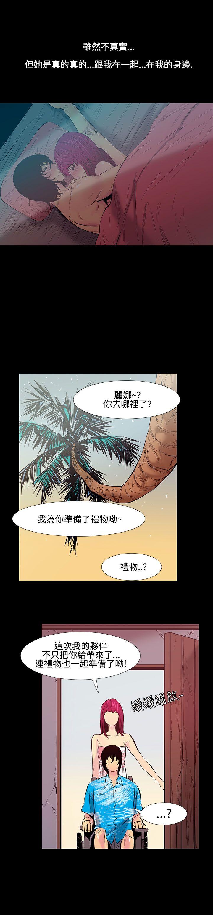 [韩国漫画] 无法停止的甜蜜关系 乱伦,熟女人妻,巨乳大奶, 不伦#[18P]-13