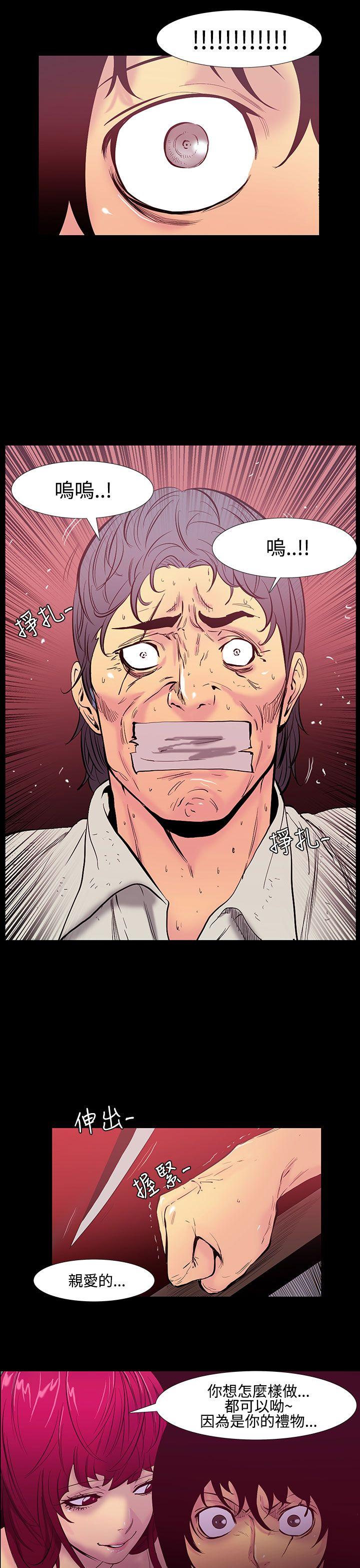 [韩国漫画] 无法停止的甜蜜关系 乱伦,熟女人妻,巨乳大奶, 不伦#[18P]-14